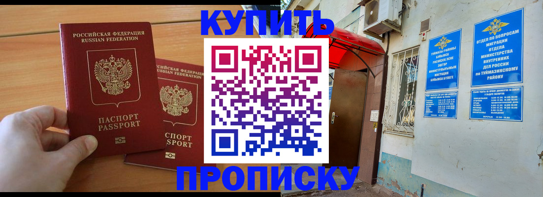 временная регистрация госуслуги в Комсомольске-на-Амуре