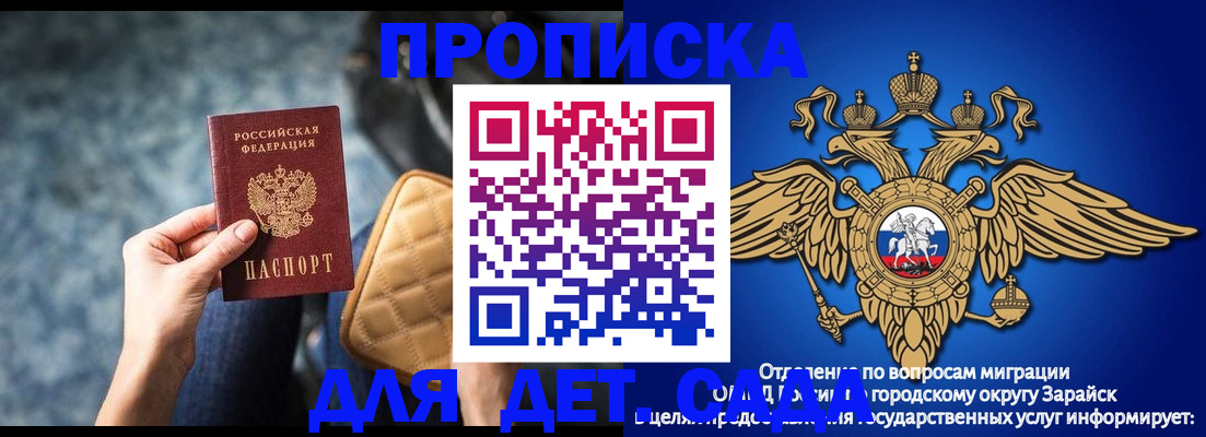 форма 3 в Комсомольске-на-Амуре